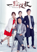 剑指星辰：全职业技能详解与搭配